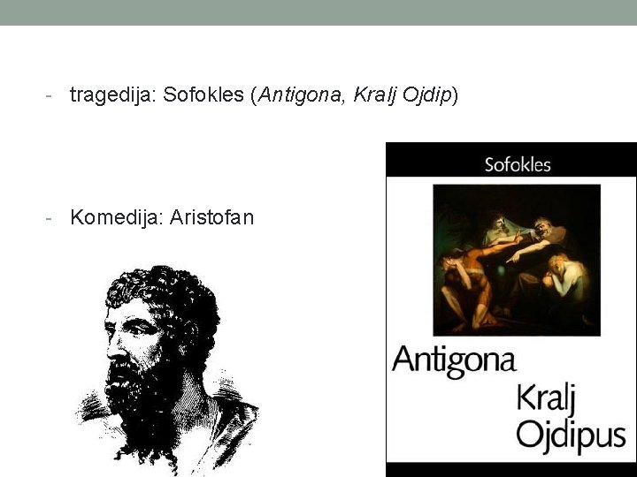 - tragedija: Sofokles (Antigona, Kralj Ojdip) - Komedija: Aristofan 