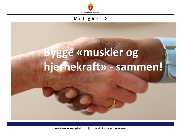 Mulighet 2 Bygge «muskler og hjernekraft» - sammen! www. fylkesmannen. no/oppland Facebookcom/fylkesmannen/oppland 