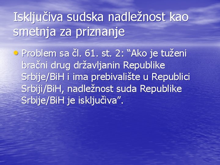 Isključiva sudska nadležnost kao smetnja za priznanje • Problem sa čl. 61. st. 2: