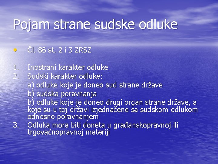 Pojam strane sudske odluke • Čl. 86 st. 2 i 3 ZRSZ 1. 2.