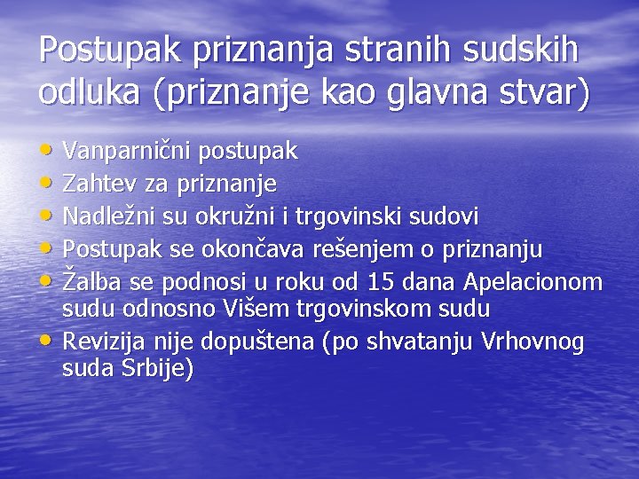 Postupak priznanja stranih sudskih odluka (priznanje kao glavna stvar) • Vanparnični postupak • Zahtev