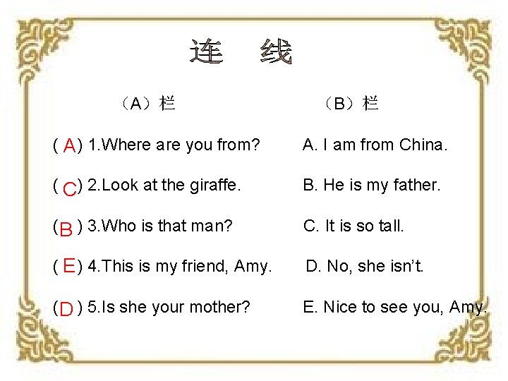 （A）栏 （B）栏 ( A ) 1. Where are you from? A. I am from