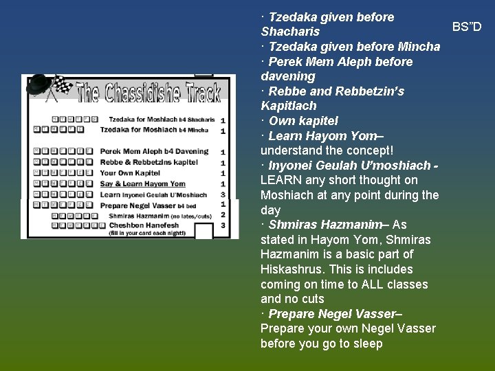 · Tzedaka given before BS”D Shacharis · Tzedaka given before Mincha · Perek Mem