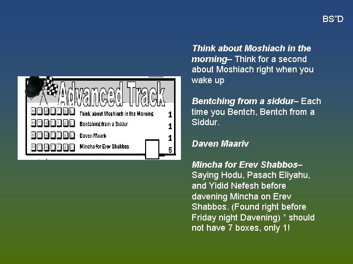 BS”D Think about Moshiach in the morning– Think for a second about Moshiach right