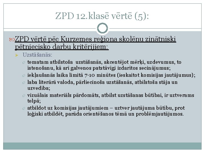 ZPD 12. klasē vērtē (5): ZPD vērtē pēc Kurzemes reģiona skolēnu zinātniski pētniecisko darbu