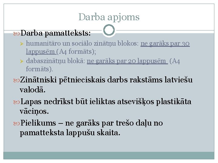 Darba apjoms Darba pamatteksts: Ø Ø humanitāro un sociālo zinātņu blokos: ne garāks par