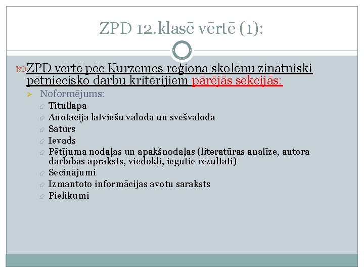 ZPD 12. klasē vērtē (1): ZPD vērtē pēc Kurzemes reģiona skolēnu zinātniski pētniecisko darbu