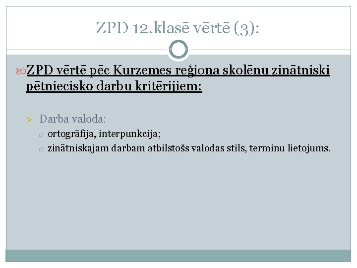 ZPD 12. klasē vērtē (3): ZPD vērtē pēc Kurzemes reģiona skolēnu zinātniski pētniecisko darbu