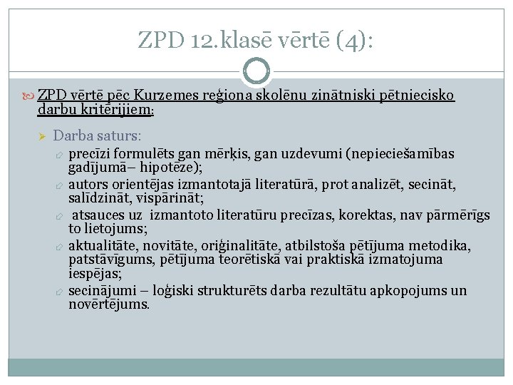 ZPD 12. klasē vērtē (4): ZPD vērtē pēc Kurzemes reģiona skolēnu zinātniski pētniecisko darbu