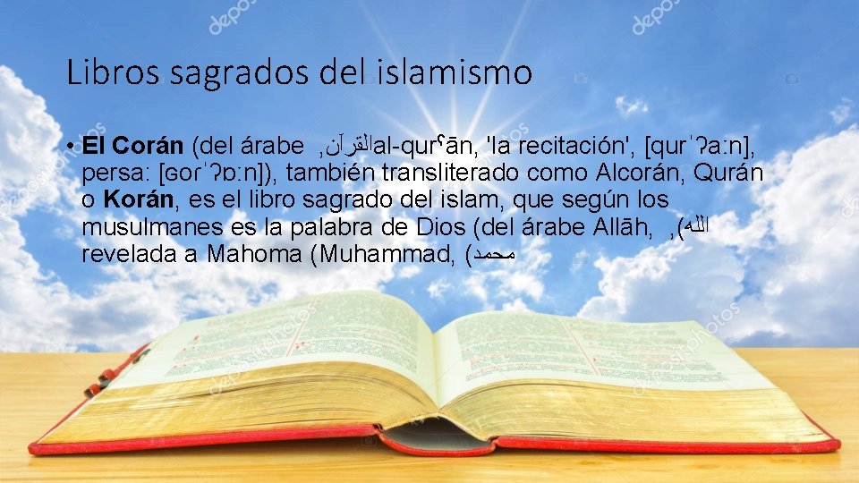 Libros sagrados del islamismo • El Corán (del árabe , ﺍﻟﻘﺮآﻦ al-qurʕān, 'la recitación',