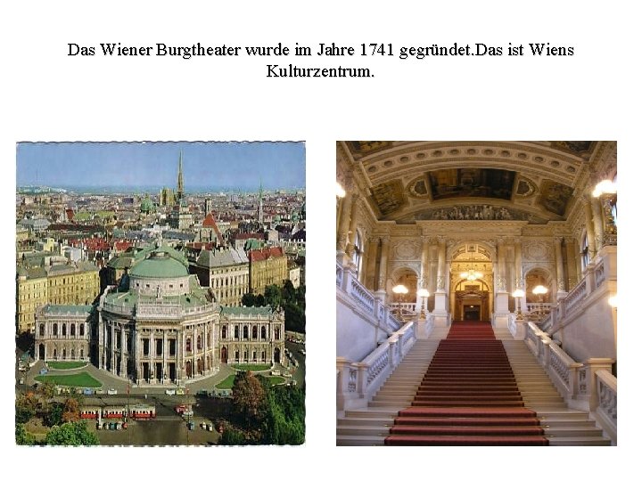 Das Wiener Burgtheater wurde im Jahre 1741 gegründet. Das ist Wiens Kulturzentrum. 