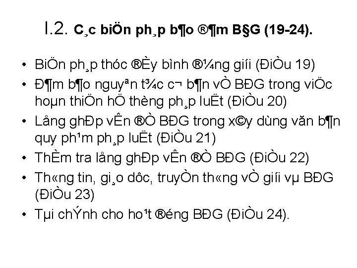 I. 2. C¸c biÖn ph¸p b¶o ®¶m B§G (19 24). • BiÖn ph¸p thóc