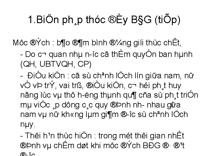 1. BiÖn ph¸p thóc ®Èy B§G (tiÕp) Môc ®Ých : b¶o ®¶m bình ®¼ng