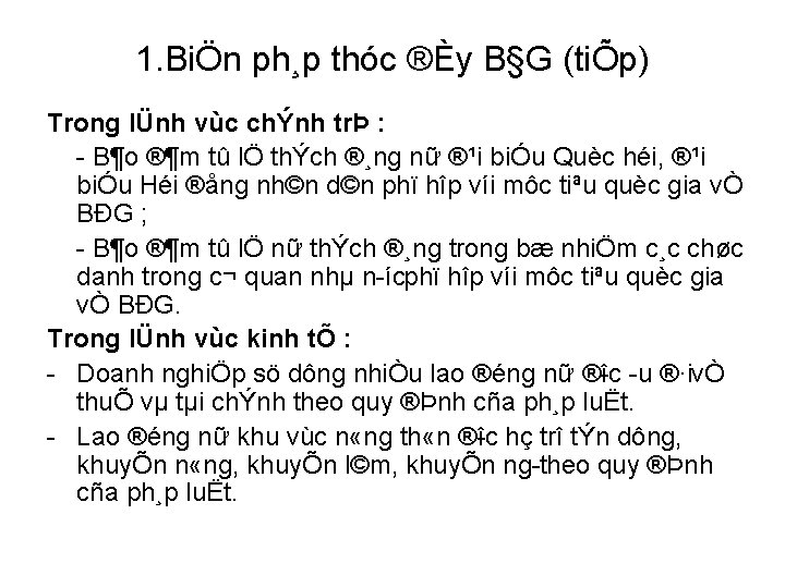 1. BiÖn ph¸p thóc ®Èy B§G (tiÕp) Trong lÜnh vùc chÝnh trÞ : B¶o