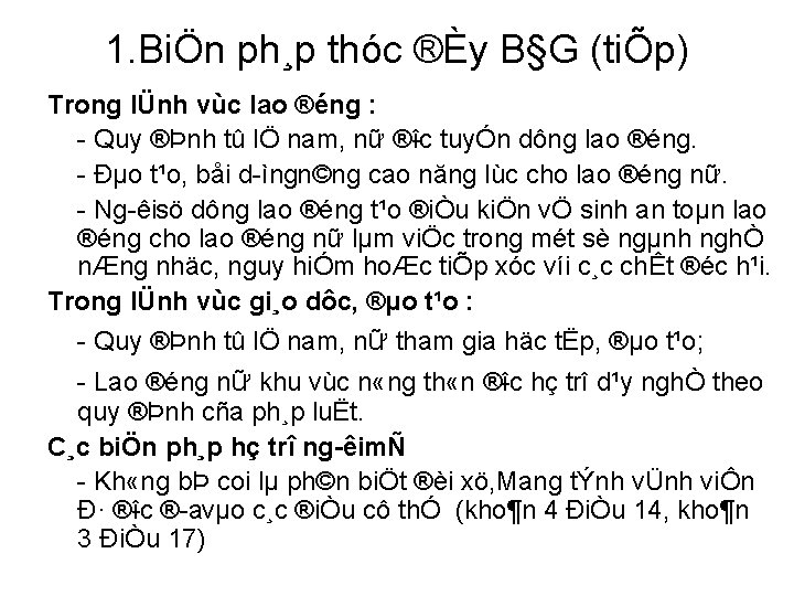 1. BiÖn ph¸p thóc ®Èy B§G (tiÕp) Trong lÜnh vùc lao ®éng : Quy