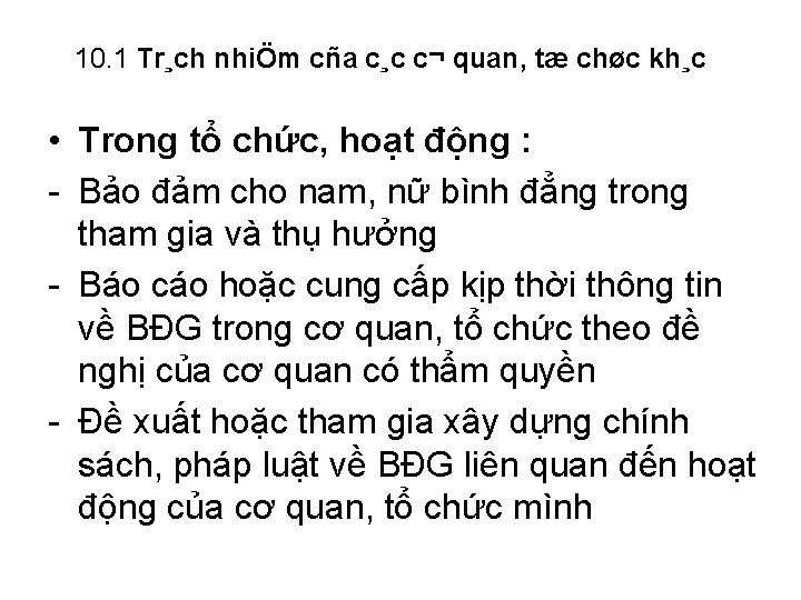 10. 1 Tr¸ch nhiÖm cña c¸c c¬ quan, tæ chøc kh¸c • Trong tổ