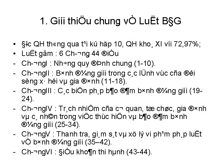 1. Giíi thiÖu chung vÒ LuËt B§G • • § îc QH th «ng