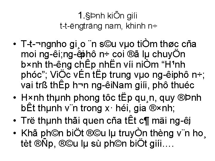 1. §Þnh kiÕn giíi t t ëngträng nam, khinh n÷ • T t ¬ngnho