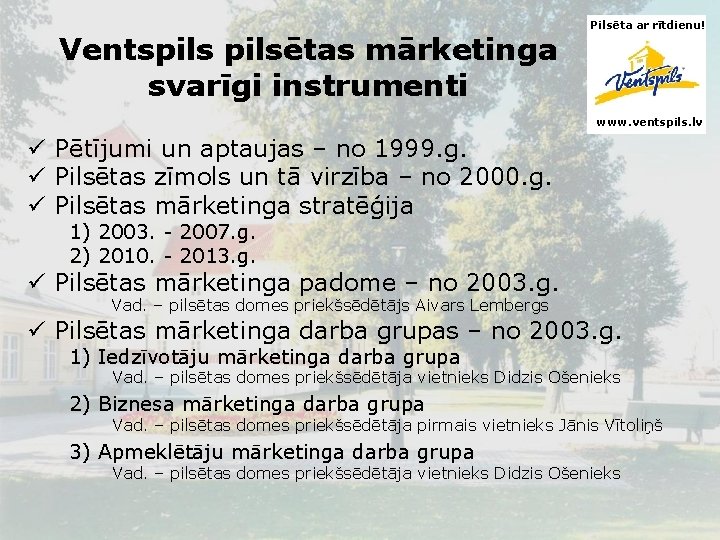 Ventspilsētas mārketinga svarīgi instrumenti Pilsēta ar rītdienu! www. ventspils. lv ü Pētījumi un aptaujas