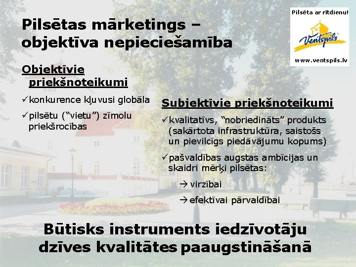 Pilsētas mārketings – objektīva nepieciešamība Pilsēta ar rītdienu! www. ventspils. lv Objektīvie priekšnoteikumi ükonkurence