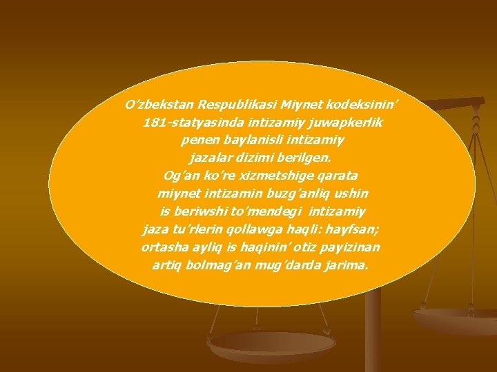 O’zbekstan Respublikasi Miynet kоdеksinin’ 181 -statyasinda intizamiy juwapkerlik penen baylanisli intizamiy jazalar dizimi berilgen. O’zbekstan Respublikasi Miynet kоdеksinin’ 181 -statyasinda intizamiy juwapkerlik penen baylanisli intizamiy jazalar dizimi berilgen.