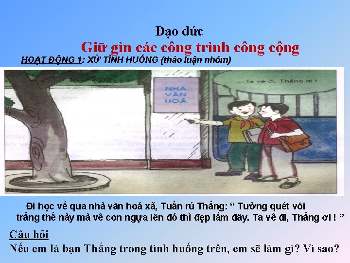 Đạo đức Giữ gìn các công trình công cộng HOẠT ĐỘNG 1: XỬ TÌNH