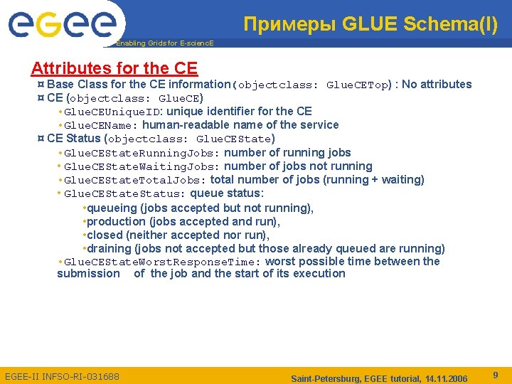 Примеры GLUE Schema(I) Enabling Grids for E-scienc. E Attributes for the CE ¤ Base