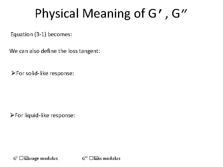 Physical Meaning of G’, G” Equation (3 -1) becomes: We can also define the