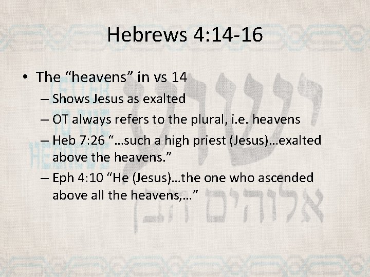 Hebrews 4: 14 -16 • The “heavens” in vs 14 – Shows Jesus as
