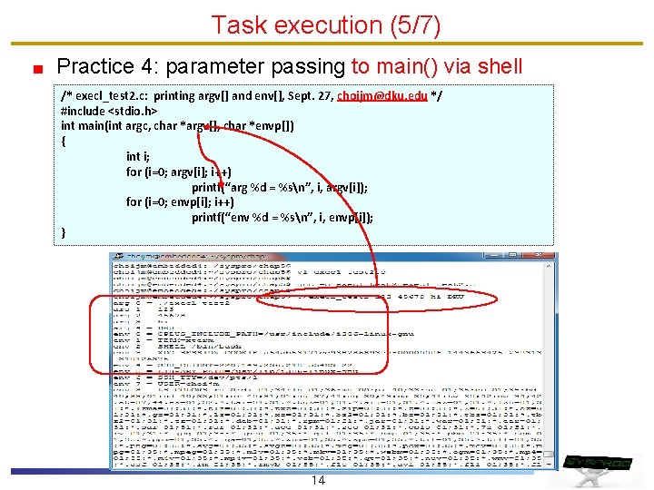Task execution (5/7) Practice 4: parameter passing to main() via shell /* execl_test 2.