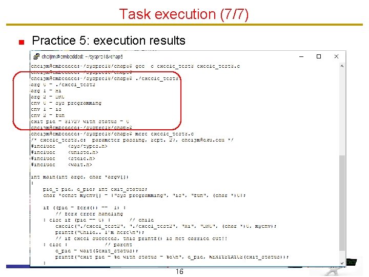 Task execution (7/7) Practice 5: execution results 16 