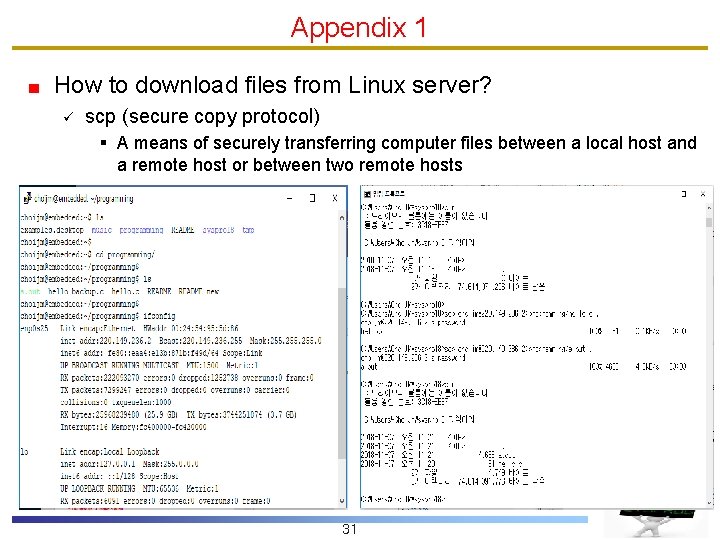 Appendix 1 How to download files from Linux server? ü scp (secure copy protocol)