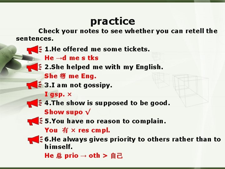 practice Check your notes to see whether you can retell the sentences. 1. He