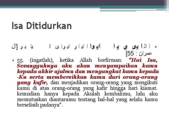 Isa Ditidurkan ﻳﺍ ﻳ ﻭ ]آﻞ ﺍﻳ ﻭﺍ ﺍ ﺍﻳ ﺍ ﻭ ﺍﻳ ﻭﺍ