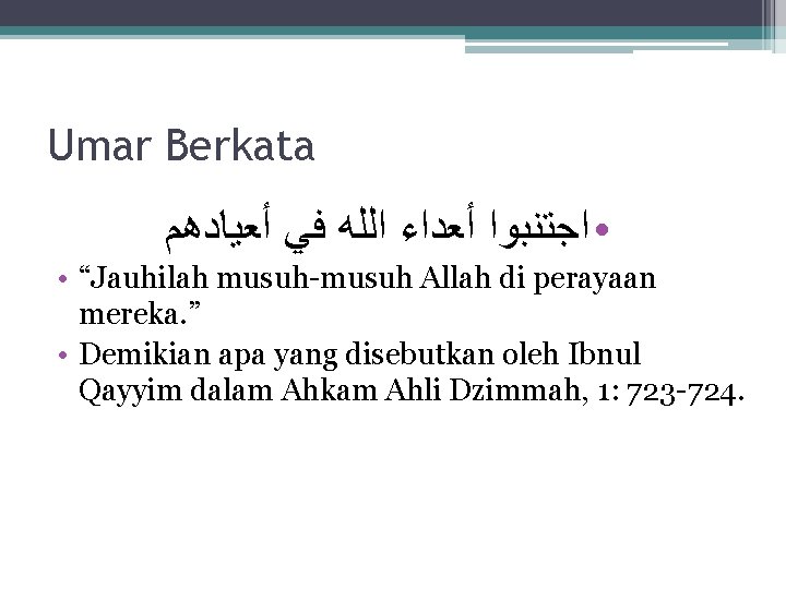 Umar Berkata • ﺍﺟﺘﻨﺒﻮﺍ ﺃﻌﺪﺍﺀ ﺍﻟﻠﻪ ﻓﻲ ﺃﻌﻴﺎﺩﻫﻢ • “Jauhilah musuh-musuh Allah di perayaan