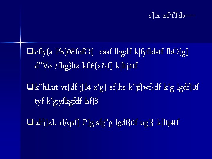 s]lx ; sf/f. Tds=== q cfly{s Ph]08 fnf. O{ casf lbgdf k|fyfldstf lb. O{g]