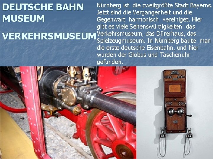 DEUTSCHE BAHN MUSEUM VERKEHRSMUSEUM Nürnberg ist die zweitgrößte Stadt Bayerns. Jetzt sind die Vergangenheit