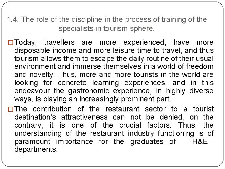 1. 4. The role of the discipline in the process of training of the