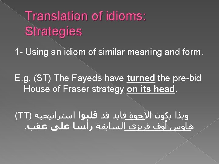 Translation of idioms: Strategies 1 - Using an idiom of similar meaning and form.
