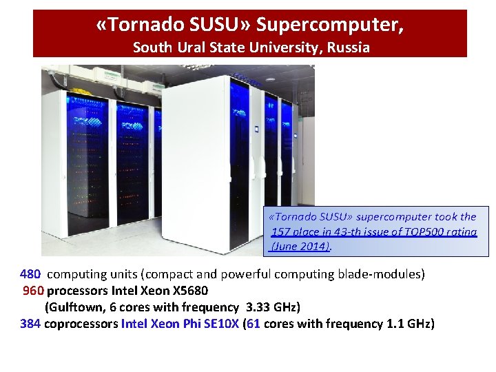  «Tornado SUSU» Supercomputer, South Ural State University, Russia «Tornado SUSU» supercomputer took the