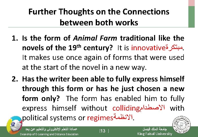 Further Thoughts on the Connections between both works 1. Is the form of Animal