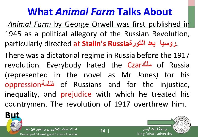 What Animal Farm Talks About Animal Farm by George Orwell was first published in