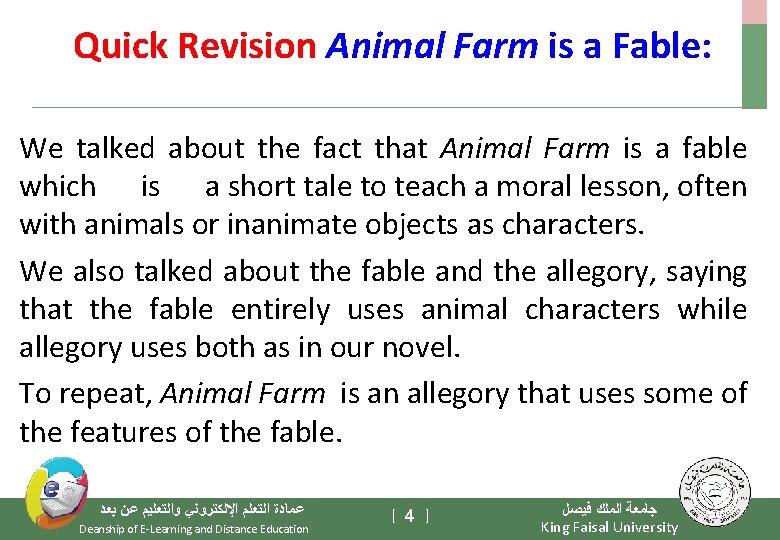 Quick Revision Animal Farm is a Fable: We talked about the fact that Animal