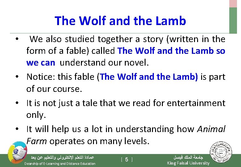 The Wolf and the Lamb We also studied together a story (written in the