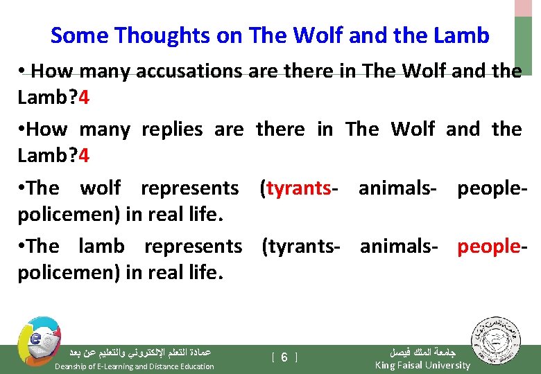 Some Thoughts on The Wolf and the Lamb • How many accusations are there