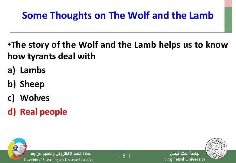 Some Thoughts on The Wolf and the Lamb • The story of the Wolf