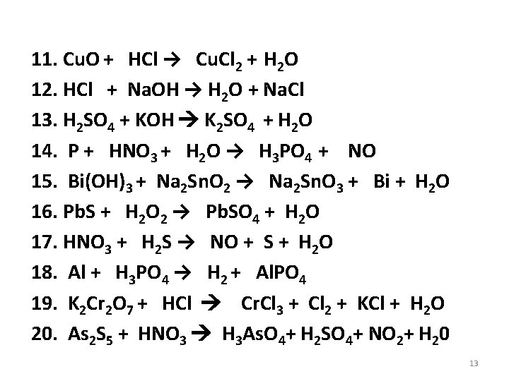 11. Cu. O + HCl → Cu. Cl 2 + H 2 O 12.