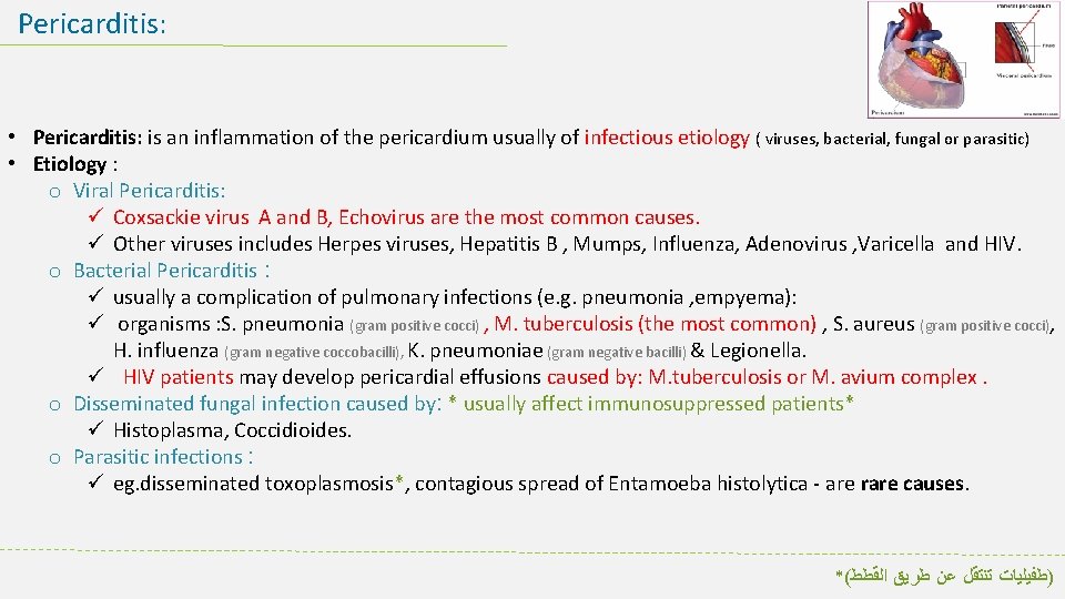 Pericarditis: • Pericarditis: is an inflammation of the pericardium usually of infectious etiology (