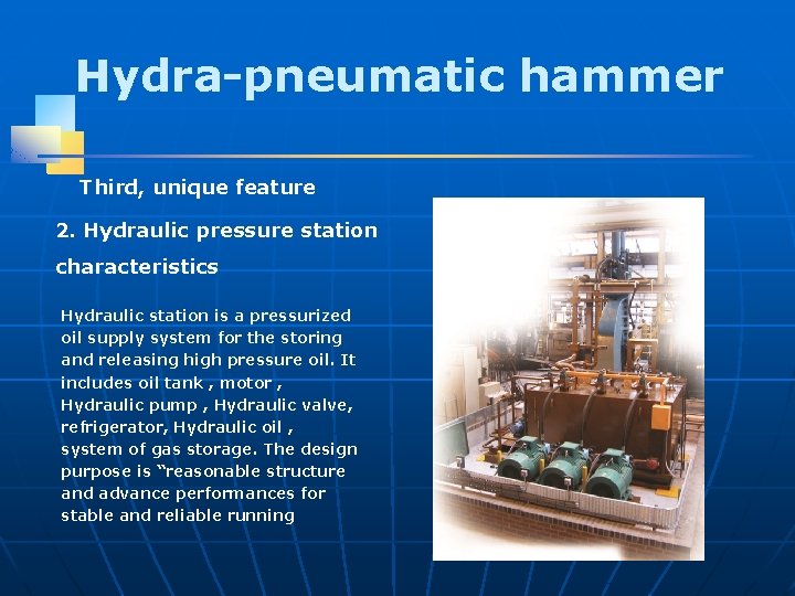 Hydra-pneumatic hammer Third, unique feature 2. Hydraulic pressure station characteristics Hydraulic station is a