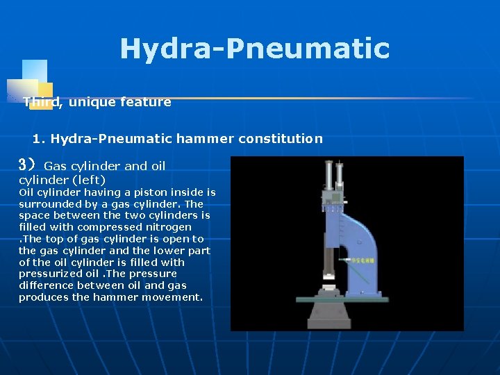 Hydra-Pneumatic Third, unique feature 1. Hydra-Pneumatic hammer constitution 3）Gas cylinder and oil cylinder (left)